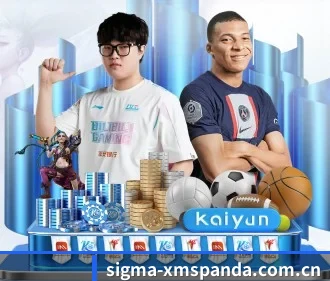 sigma-xmspanda.com.cn APP 界面